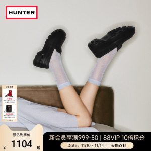 HUNTER男女同款厚底防泼水减震乐福鞋 增高轻便小皮鞋