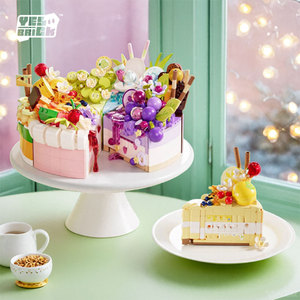 砖也积木缤纷梦境生日蛋糕模型 女孩情人节闺蜜创意礼物
