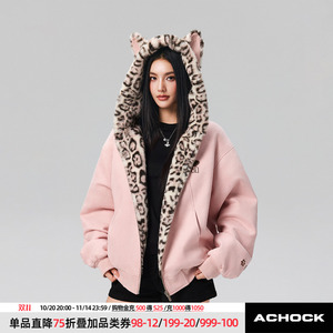 Achock秋冬可爱兔耳连帽加绒保暖卫衣外套 豹纹内里设计款