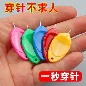 穿针神器家用自动认针器 老人缝纫机快速穿线器辅助工具