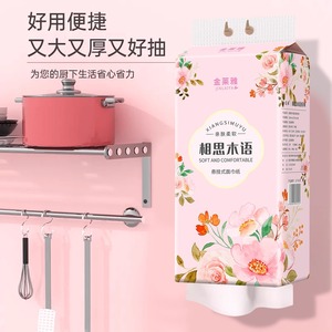 5大提悬挂式抽纸整箱批发 家用实惠餐巾卫生纸 婴儿擦手专用