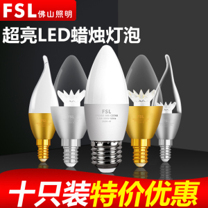 佛山照明LED螺口蜡烛灯E27/E14超亮节能吊灯球泡尖泡拉尾灯泡