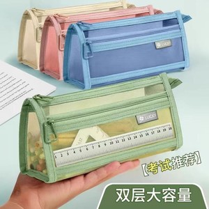透明双层大容量网纱笔袋 学生儿童男女通用考试文具盒