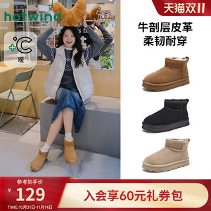2025冬季新款热风加绒厚底雪地靴 女款保暖短筒时尚户外棉鞋