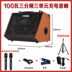 特价清仓YAMAHA雅马哈80瓦100瓦吉他弹唱户外直播K歌内录音箱