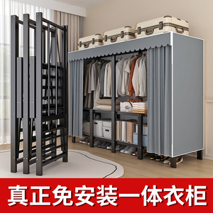 全钢架加厚加粗免安装可折叠衣柜 家用卧室出租房简易布艺款