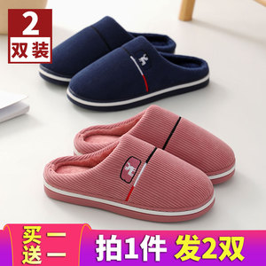 2024新款买一送一女士冬季保暖防滑厚底棉拖鞋室内家居用