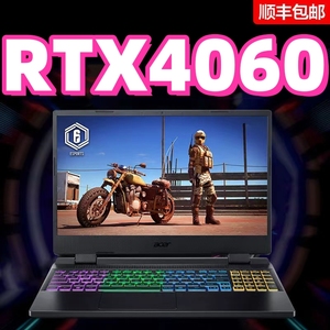 Acer宏碁掠夺者擎Neo龙I9新品高性能游戏笔记本电脑