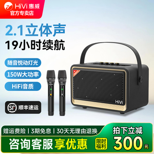 惠威Q55便携式无线蓝牙大功率K歌音箱 户外家用移动手提音响