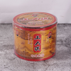 重庆云阳王大汉冰薄月饼 传统芝麻薄饼中秋特色糕点美食