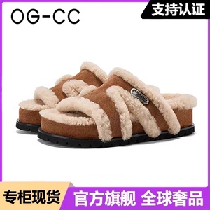 2025秋冬新款章若楠同款路易暖茶厚底毛毛拖女休闲勃肯半拖