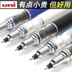 日本三菱UNI KuruToga旋转自动铅笔0.3/0.5mm中小学生防断芯文具