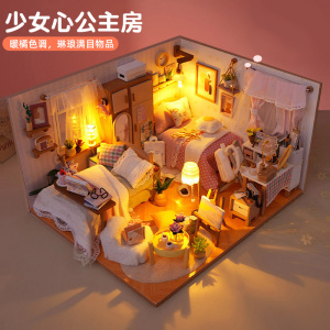 巧之匠DIY手工阁楼小屋拼装模型 女生解压生日创意礼物