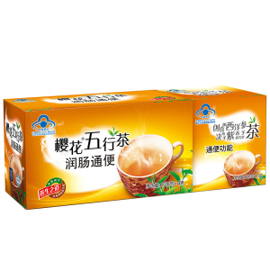 正品樱花五行茶 润肠通便清肠排毒 改善便秘清宿便