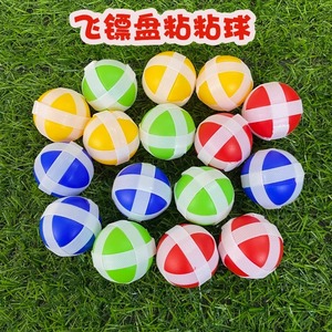儿童飞镖盘粘粘球3.4cm专用尼龙魔术贴投掷配件玩具