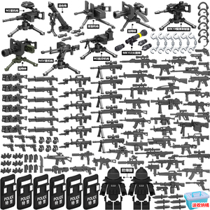 儿童积木枪模型重型机枪拼装玩具 男孩子军事特种兵装备