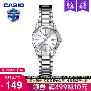 卡西欧casio手表女士2025新款LTP-1183A-7A官方正品石英电子表