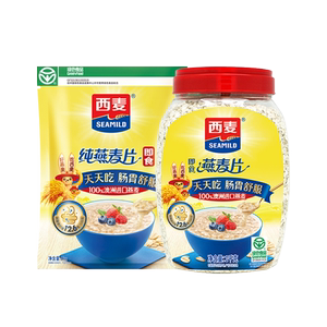 西麦高蛋白纯燕麦片0蔗糖即食冲饮 健身营养早餐优选食品