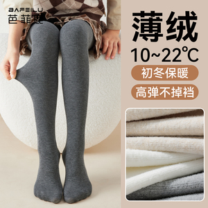 秋冬儿童薄绒连裤袜 女童灰色加绒打底裤外穿配裙子必备
