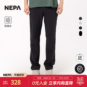NEPA耐葩2024春夏男士户外防泼水休闲长裤7K11601