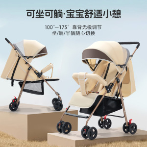新生儿超轻便折叠避震高景观可坐躺婴儿推车口袋手推车