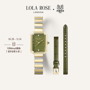 双11现货 Lola Rose英国方糖小绿表 女士时尚手表