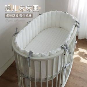 秋冬加厚ins风婴儿床围防撞软包围栏 宝宝防摔床靠床帏简约款