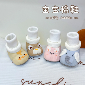 冬季加绒保暖婴儿步前鞋 0-12月男女宝宝软底防滑学步鞋