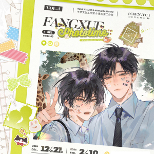 予梦正版放学等我第五期喻繁陈景深心动频率徽章周边官谷吧唧