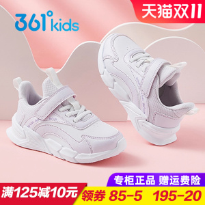 361女童皮面轻便软底防水运动鞋2025秋季儿童跑鞋
