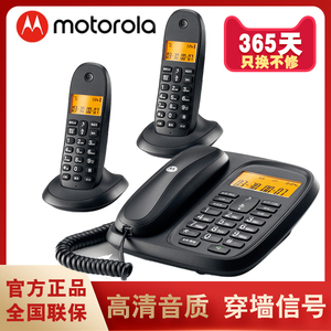 摩托罗拉CL101C数字无绳电话 办公家用子母机一拖二座机