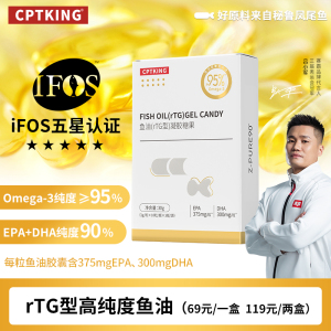 赛霸高纯度EPA欧米伽3鱼油软胶囊 成人健身专用omega3官方正品