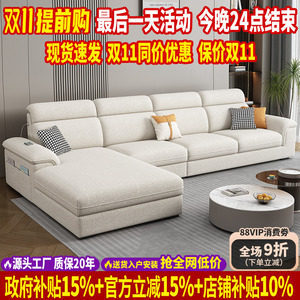 2025现代简约小户型猫抓布棉麻贵妃沙发 家用客厅布艺沙发新款