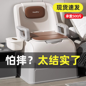 直播特惠家用移动马桶 老人孕妇专用坐便椅便携式座便器