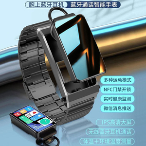 彬格商务大屏智能手环 蓝牙耳机二合一 通话测心率血压防水手表