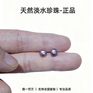 天然淡水珍珠耳饰女s925银素钉精致日常基础款