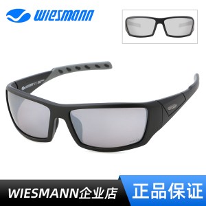 韦斯曼WSM18222赛博偏光太阳镜 钓鱼路亚开车户外运动必备装备