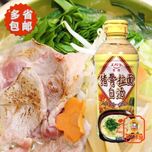 荏原中国产浓缩日式豚骨拉面汁480ml猪骨白汤 多省包邮