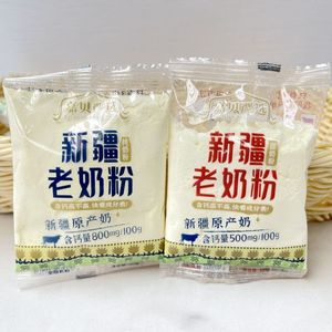 新疆嘉贝严选全脂甜味生牛乳奶粉 成人儿童早餐小包装零食