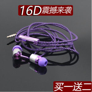 耐磨损编织线耳机 通用vivo华为OPPO小米手机电脑耳麦