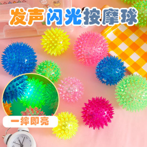 发光触觉按摩弹力跳跳球 儿童创意玩具夜市热卖小礼品