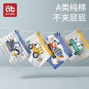 男童纯棉平角内裤 中大童小童宝宝全棉四角短裤