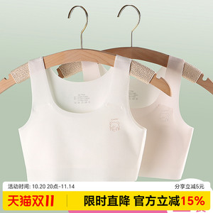 12岁女童发育期薄款小背心 少女一阶段文胸小学生内衣