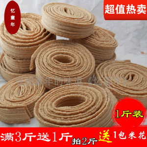 爆米花玉米棒荞麦酥果苦荞酥青稞酥组合零食