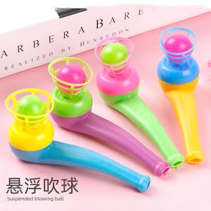 80后怀旧吹吹乐悬浮球儿童魔术小玩具 宝宝益智游戏礼物