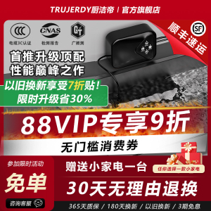 德国厨洁帝超声波小型免安装洗碗机 三合一果蔬海鲜清洗神器