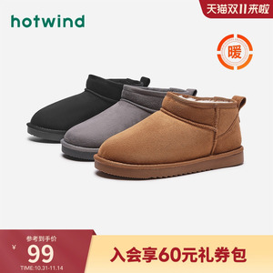 热风男士冬季加绒加厚雪地靴短款低帮休闲棉靴