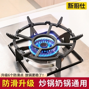 煤气灶通用防滑支架 燃气灶炒锅不滑锅架厨房奶锅炉灶专用架