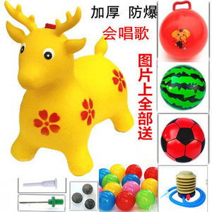 儿童充气跳跳马加大加厚款 无毒音乐小马宝宝骑乘玩具