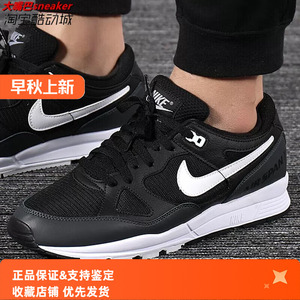 耐克NIKE AIR SPAN II男款轻便减震耐磨跑步鞋AH8047-008
